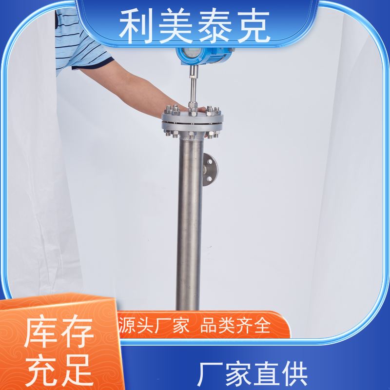 利美泰克 大坝 磁致伸缩液位变送器 非接触式测量 长期可靠性