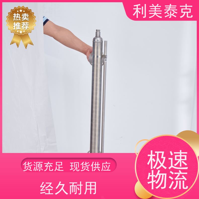 利美泰克 淡水舱 液位变送器 自适应算法 技术支持