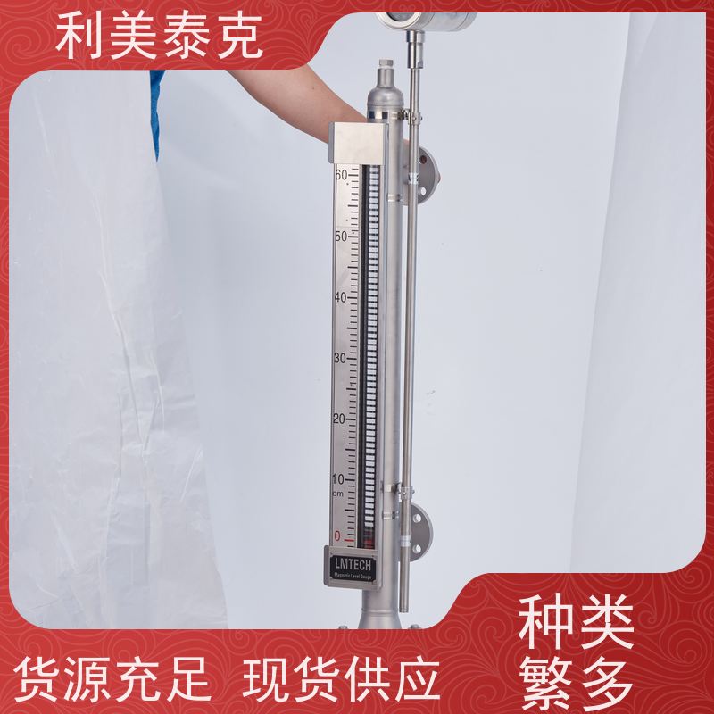 利美泰克 大坝 磁致伸缩液位传感器 耐磨损材质 低维护成本