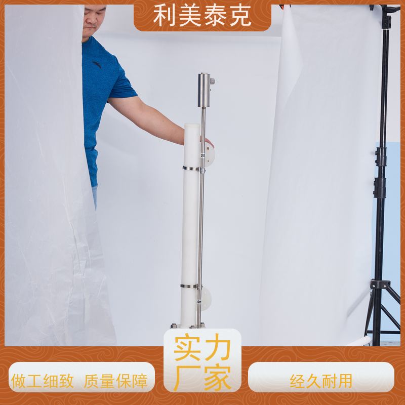 利美泰克 锅炉水位 磁致伸缩液位传感器 非接触式测量 快速响应