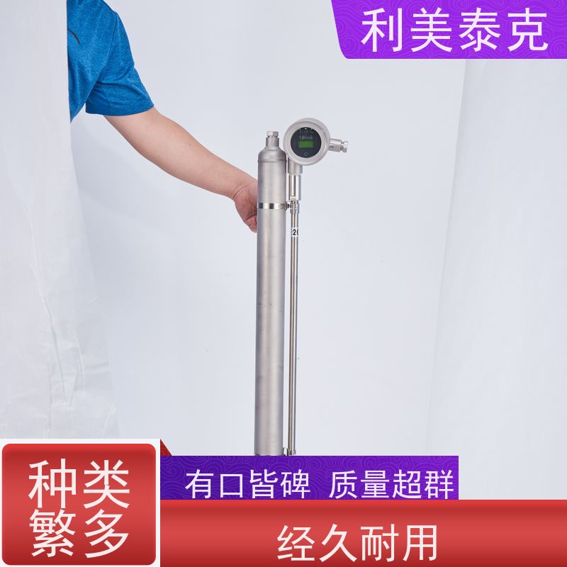 利美泰克 调配罐 磁性液位计 全密封防水 定制化服务