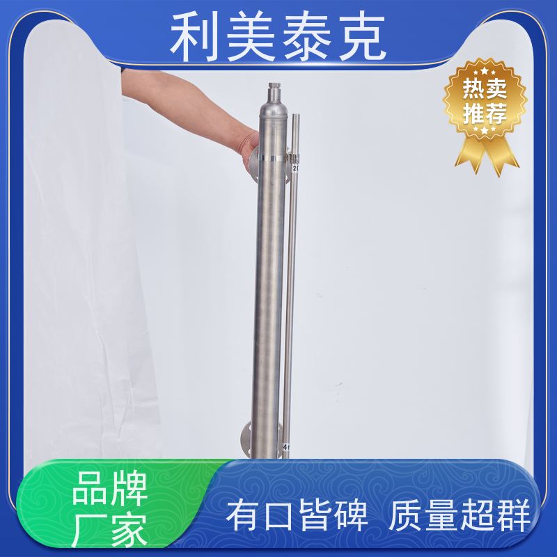 利美泰克 三相分离器 磁致伸缩液位计 全密封防水 快速响应
