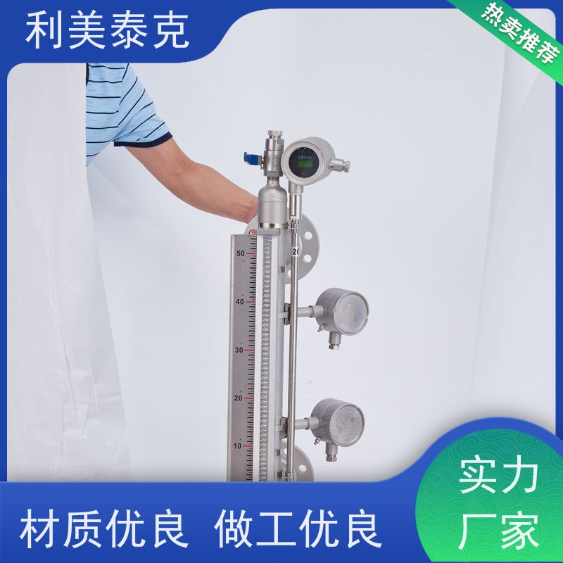 利美泰克 污水池 磁致伸缩式液位计 宽量程覆盖 技术支持