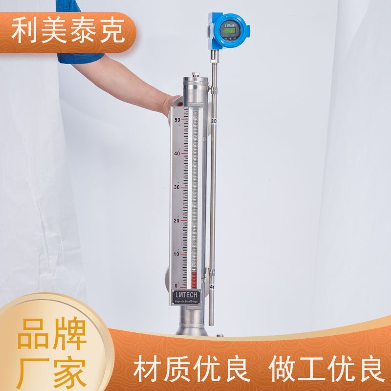 利美泰克 发酵罐 磁致伸缩式液位计 全密封防水 快速响应