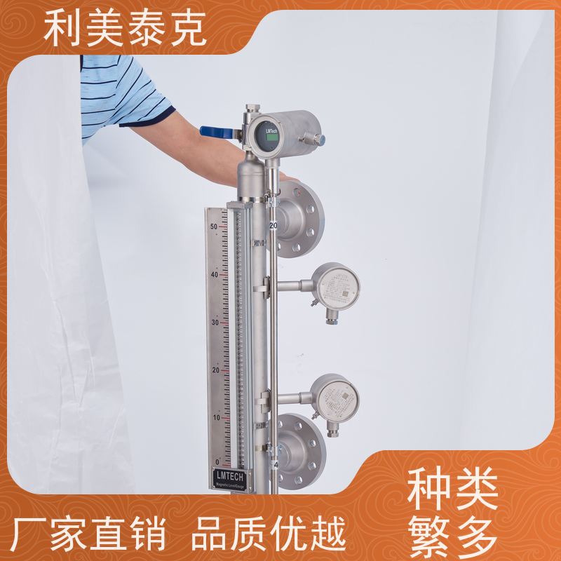 利美泰克 沉淀池 液位变送器 宽量程覆盖 技术支持