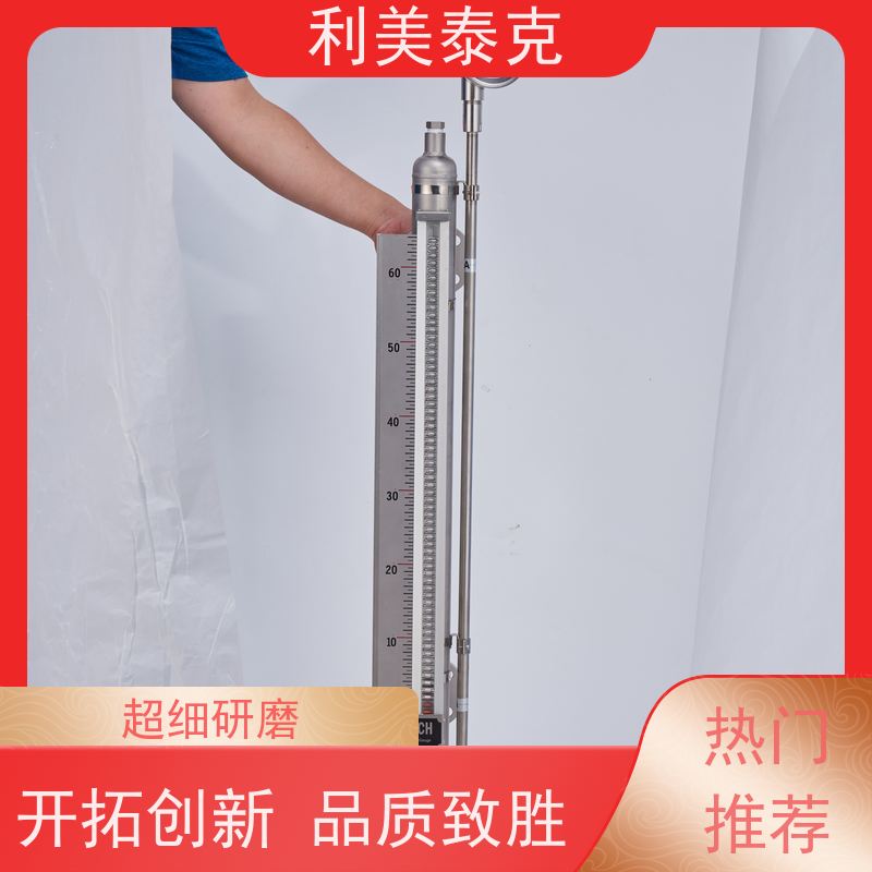 利美泰克 污水池 磁致伸缩液位变送器 全密封防水 快速响应