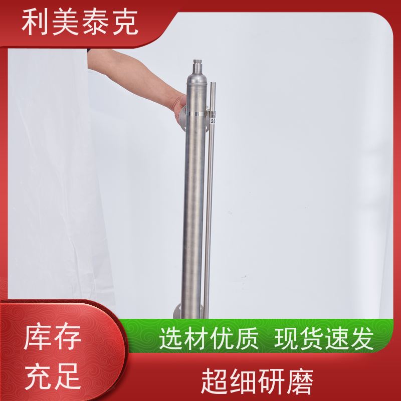 利美泰克 纯化水罐 磁致伸缩液位传感器 非接触式测量 快速响应