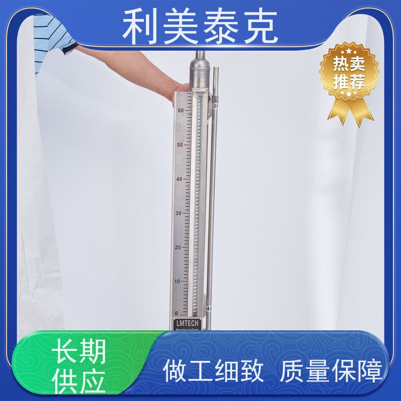 利美泰克 输油管道 磁致伸缩液位变送器 非接触式测量 快速响应