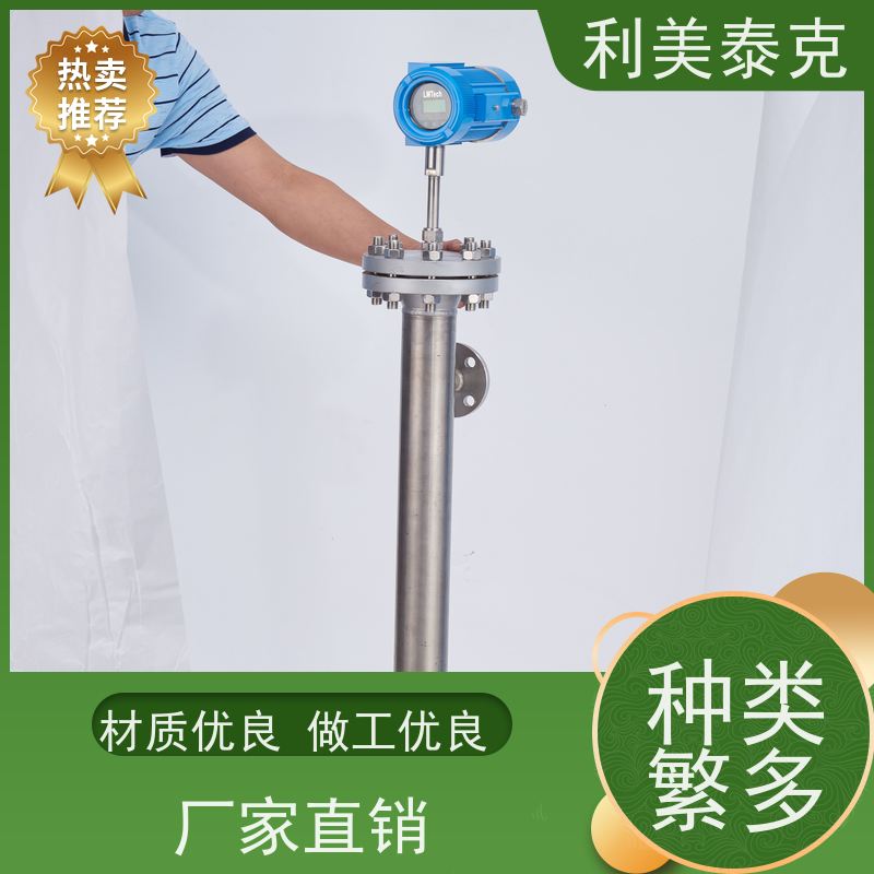 利美泰克 蒸馏塔 磁致伸缩液位计 全密封防水 长期可靠性