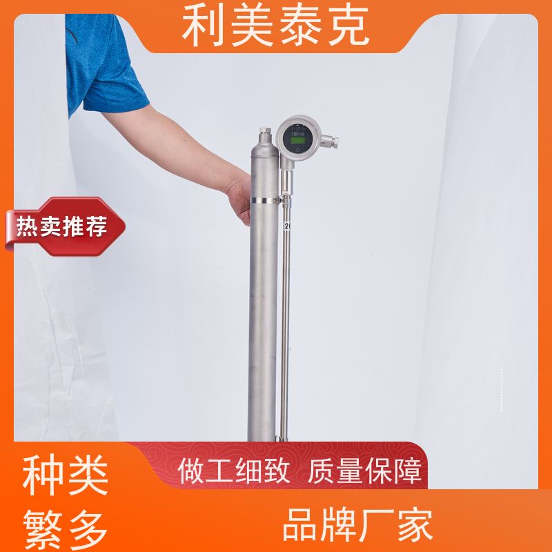利美泰克 化工原料储罐 磁致伸缩液位计 非接触式测量 安装指导