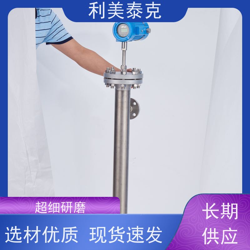 利美泰克 蒸馏塔 磁浮子液位计 宽量程覆盖 安装指导