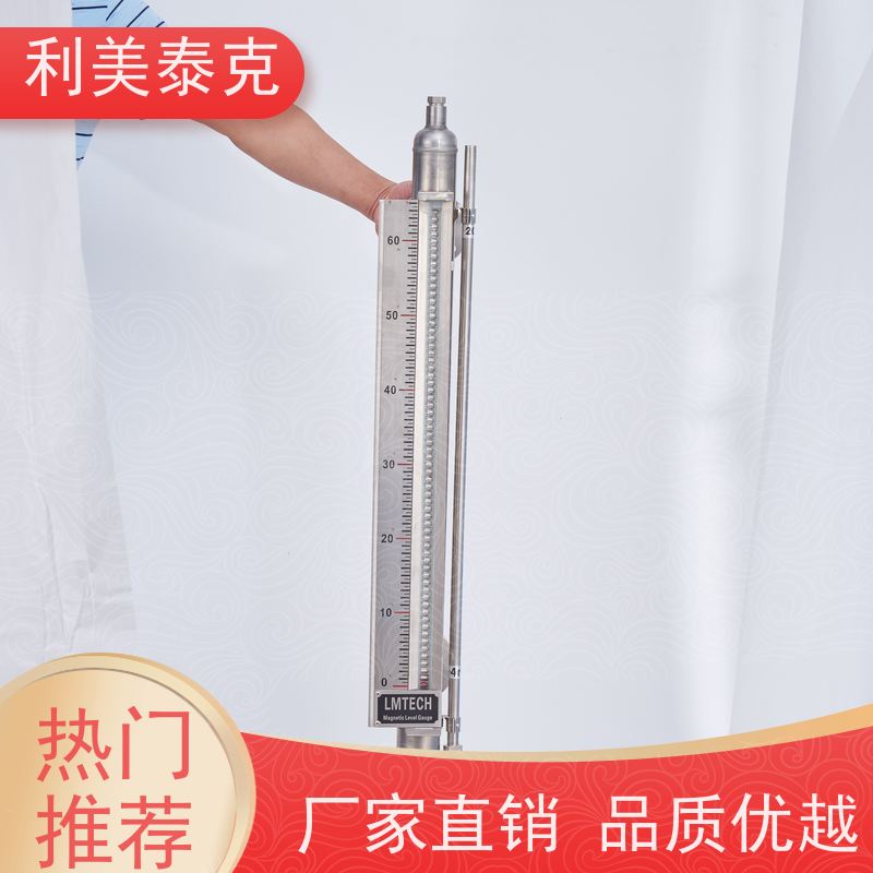 利美泰克 三相分离器 液位变送器 耐磨损材质 低维护成本