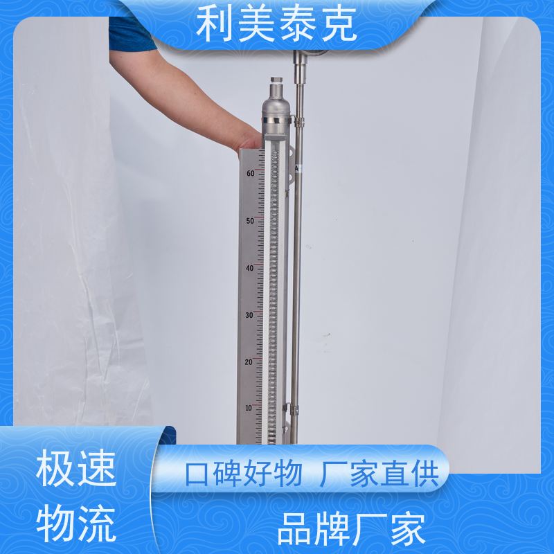 利美泰克 污水池 磁性液位计 抗振动性能 安装指导