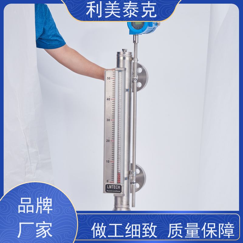 利美泰克 三相分离器 磁性液位计 抗振动性能 定制化服务