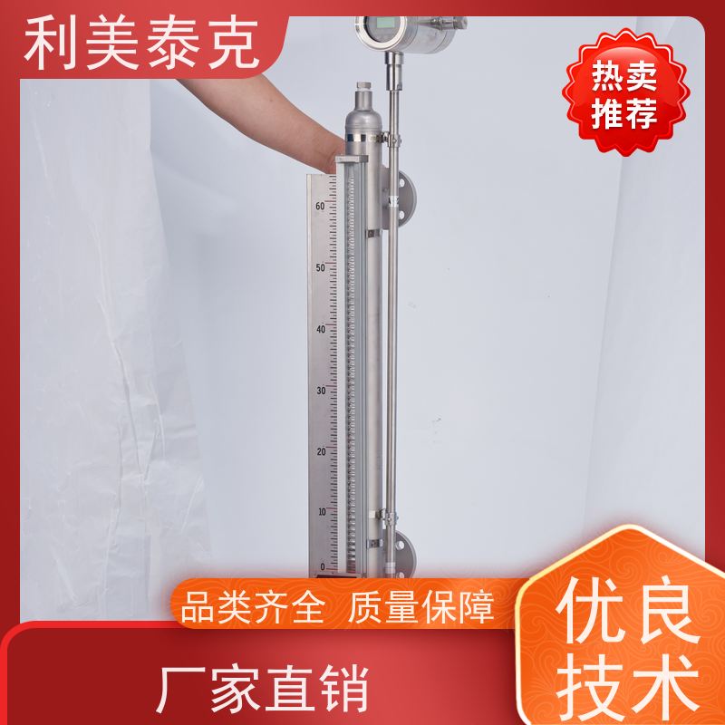 利美泰克 水库 磁致伸缩液位传感器 宽量程覆盖 技术支持