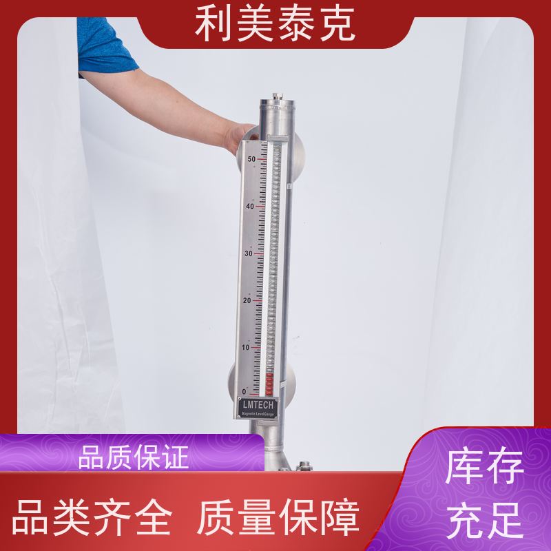 利美泰克 纯化水罐 液位变送器 耐磨损材质 长期可靠性