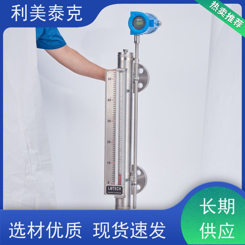 利美泰克 冷却塔液 磁致伸缩液位变送器 耐磨损材质 安装指导