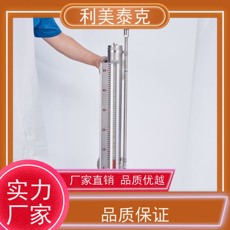 利美泰克 冷却塔液 磁性液位计 自适应算法 快速响应