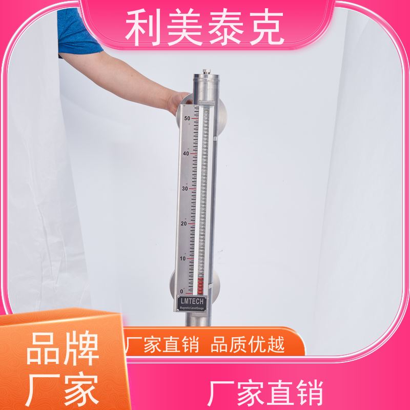利美泰克 水库 磁性液位计 远程监控集成 安装指导