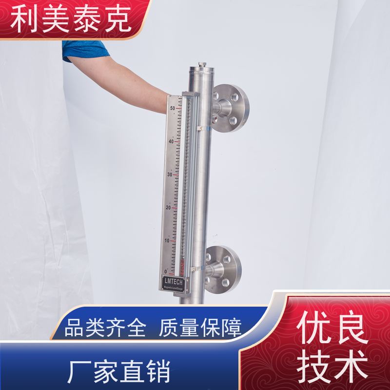 利美泰克 淡水舱 磁翻板液位计 远程监控集成 安装指导