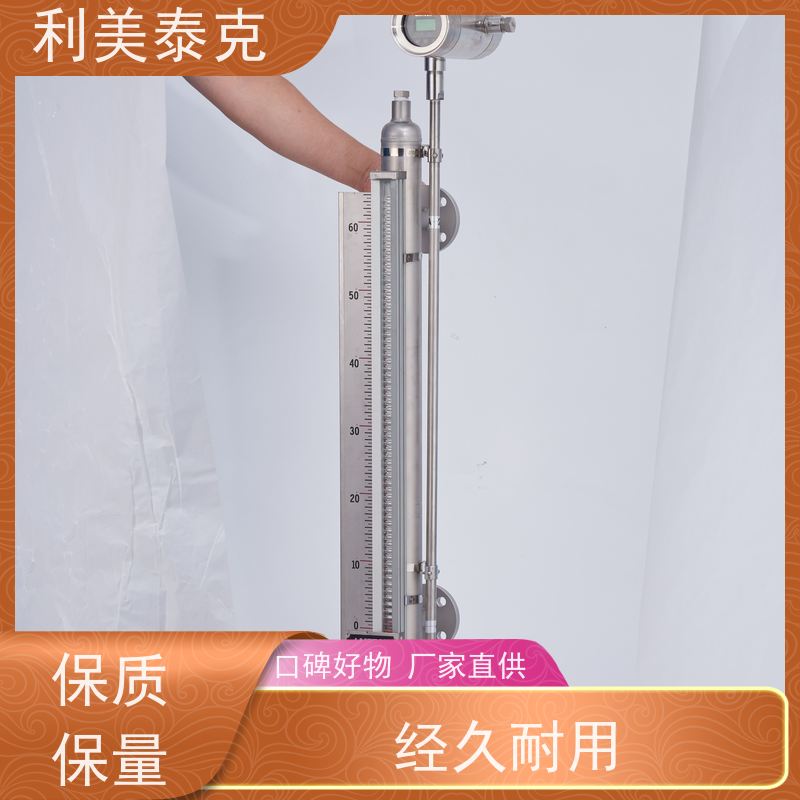 利美泰克 液化气罐 磁致伸缩式液位计 远程监控集成 技术支持