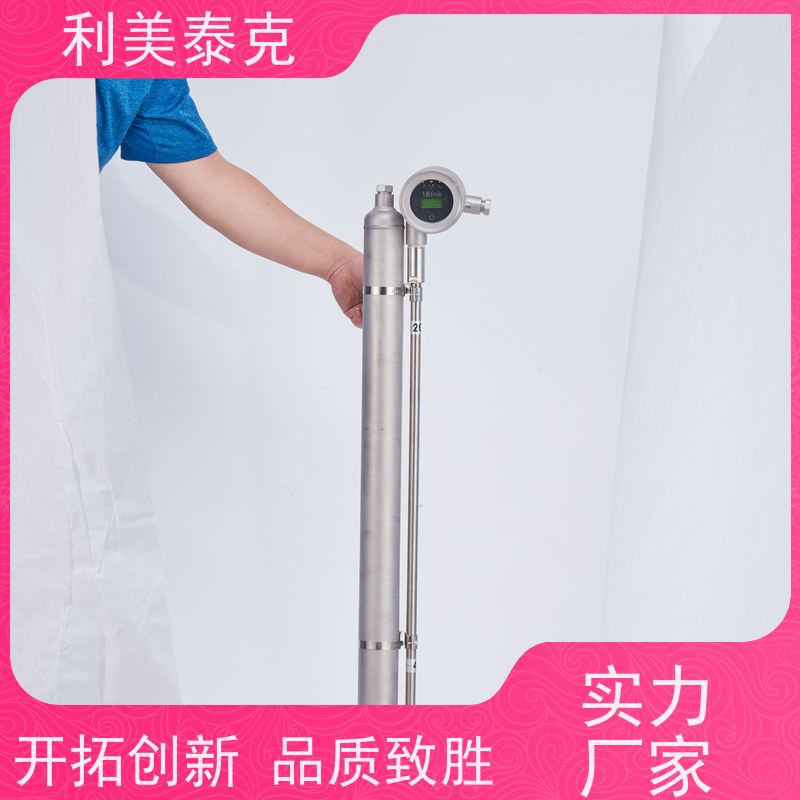 利美泰克 冷却塔液 磁性液位计 宽量程覆盖 长期可靠性