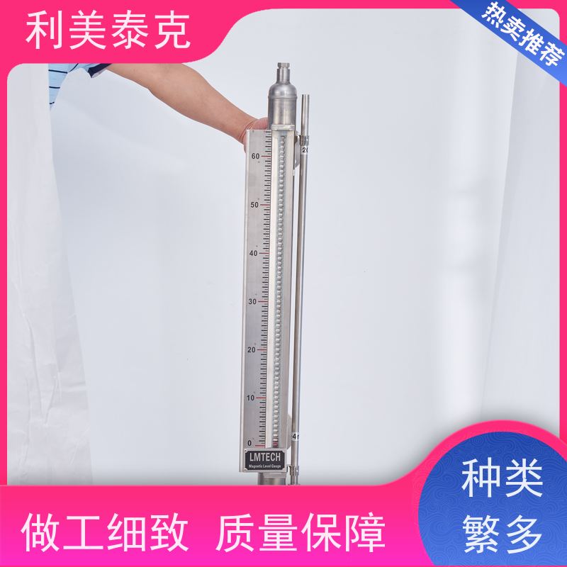 利美泰克 输油管道 磁致伸缩式液位计 抗振动性能 定制化服务