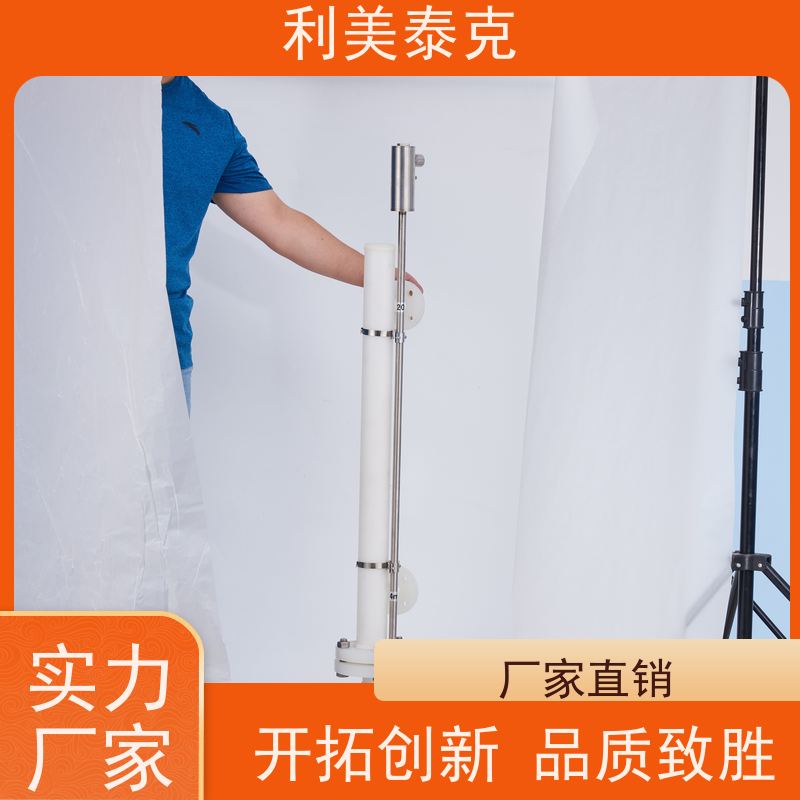 利美泰克 淡水舱 液位变送器 宽量程覆盖 安装指导