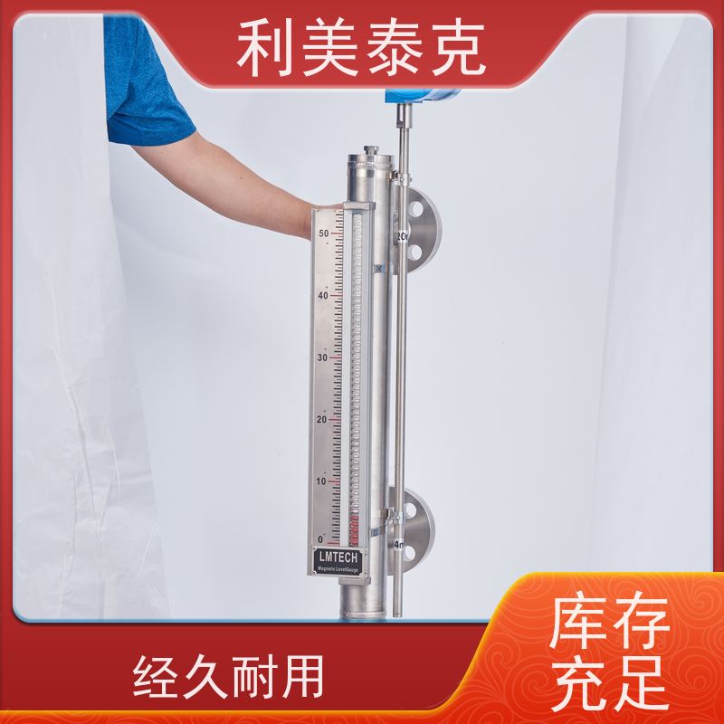 利美泰克 污水池 磁致伸缩液位传感器 自适应算法 技术支持