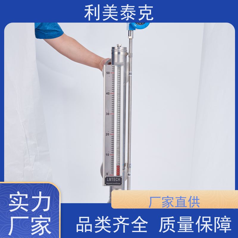 利美泰克 大坝 磁致伸缩式液位计 非接触式测量 低维护成本