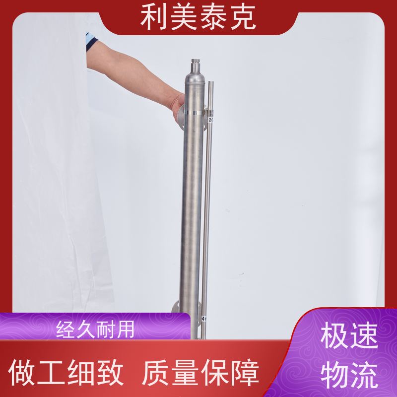 利美泰克 蒸馏塔 磁致伸缩液位计 远程监控集成 低维护成本