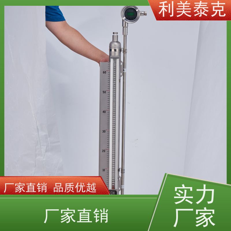 利美泰克 淡水舱 磁致伸缩液位传感器 抗振动性能 定制化服务