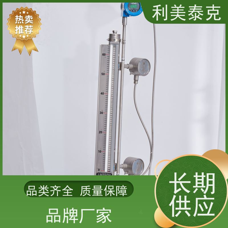 利美泰克 三相分离器 磁翻板液位计 远程监控集成 低维护成本