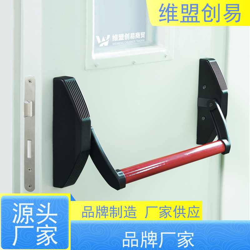 维盟创易推杆锁体轻松开门温州工厂洁净门逃生锁