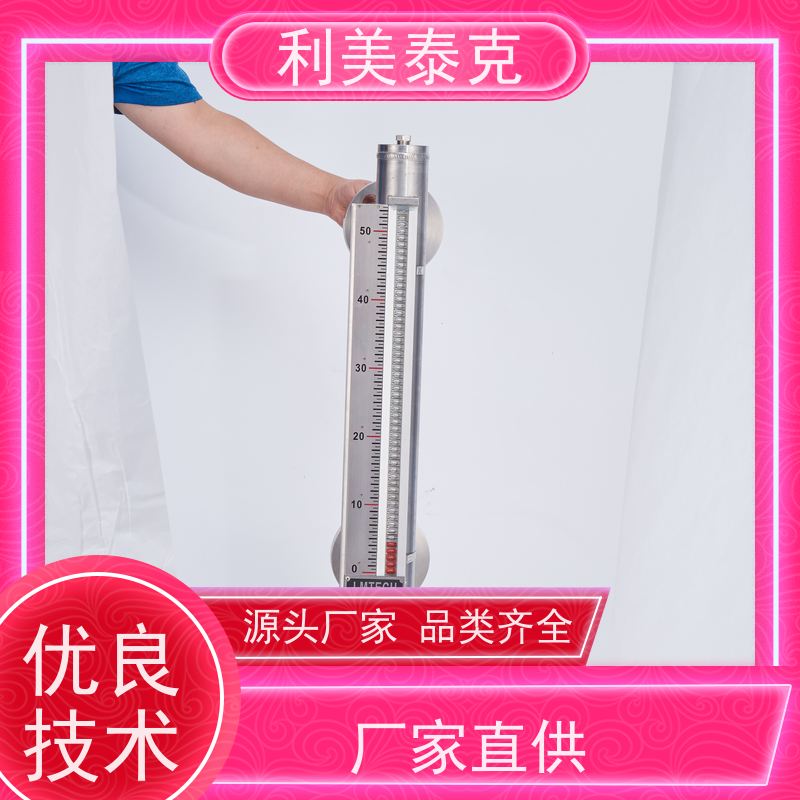 利美泰克 液化气罐 磁致伸缩式液位计 自适应算法 安装指导
