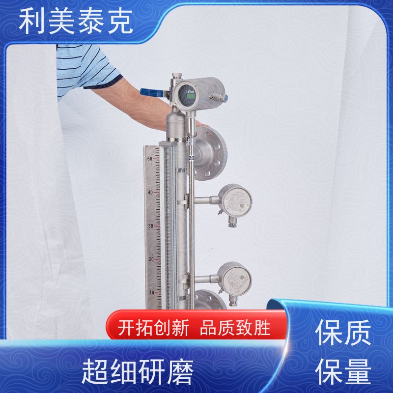 利美泰克 沉淀池 磁致伸缩液位变送器 自适应算法 高精度测量
