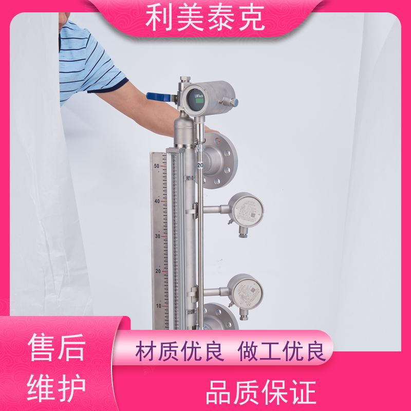 利美泰克 发酵罐 磁致伸缩式液位计 宽量程覆盖 快速响应