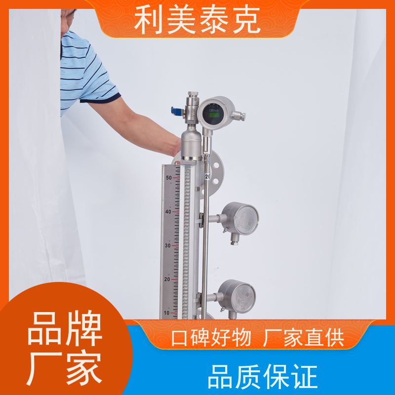 利美泰克 大坝 磁致伸缩液位变送器 自适应算法 安装指导