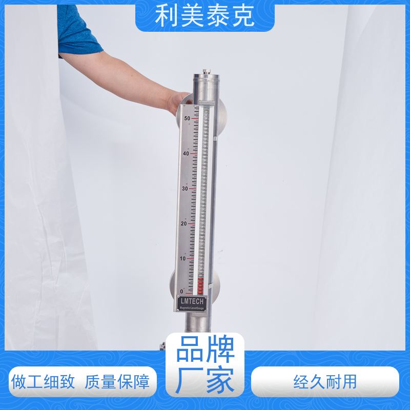利美泰克 化工原料储罐 磁致伸缩液位变送器 宽量程覆盖 技术支持