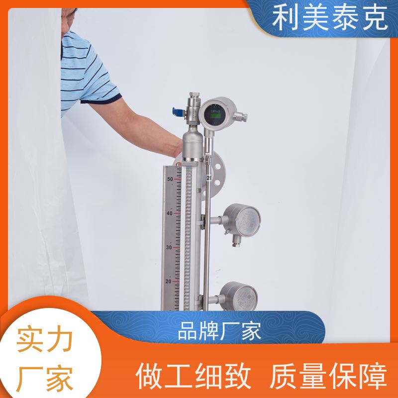 利美泰克 化工原料储罐 磁浮子液位计 耐磨损材质 安装指导
