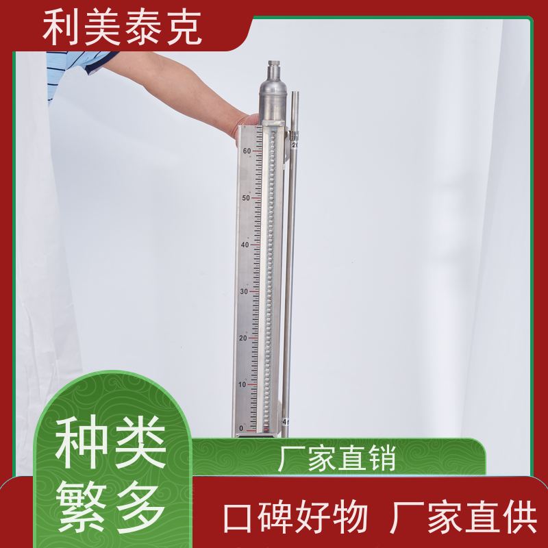 利美泰克 调配罐 液位变送器 自适应算法 长期可靠性