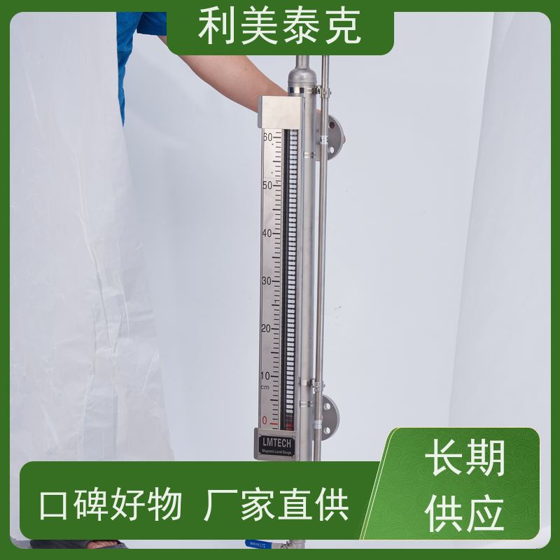 利美泰克 水库 磁致伸缩液位传感器 全密封防水 安装指导