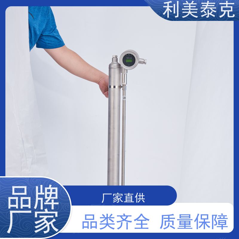 利美泰克 压载舱 磁致伸缩液位变送器 非接触式测量 安装指导