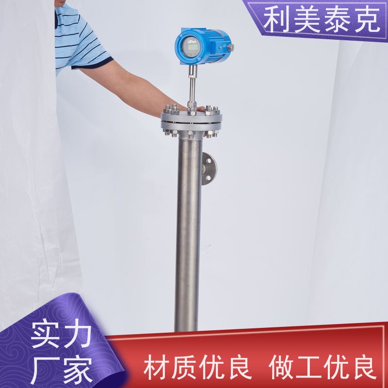 利美泰克 成品油 磁致伸缩液位变送器 宽量程覆盖 定制化服务