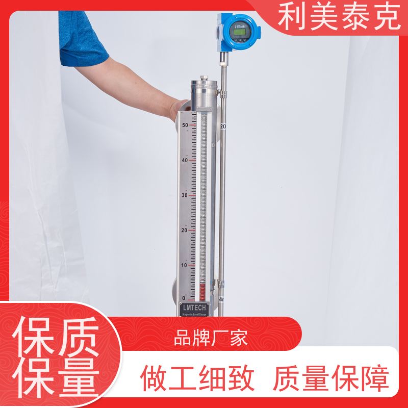 利美泰克 液化气罐 磁致伸缩式液位计 非接触式测量 技术支持