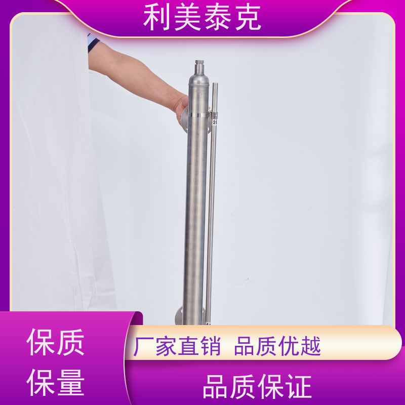 利美泰克 淡水舱 磁致伸缩液位变送器 全密封防水 高精度测量