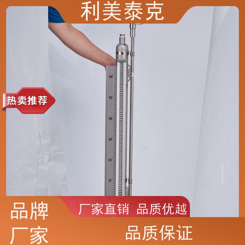 利美泰克 液化气罐 磁致伸缩液位变送器 耐磨损材质 高精度测量