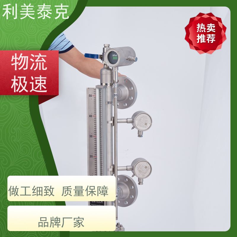 利美泰克 输油管道 磁性液位计 自适应算法 高精度测量