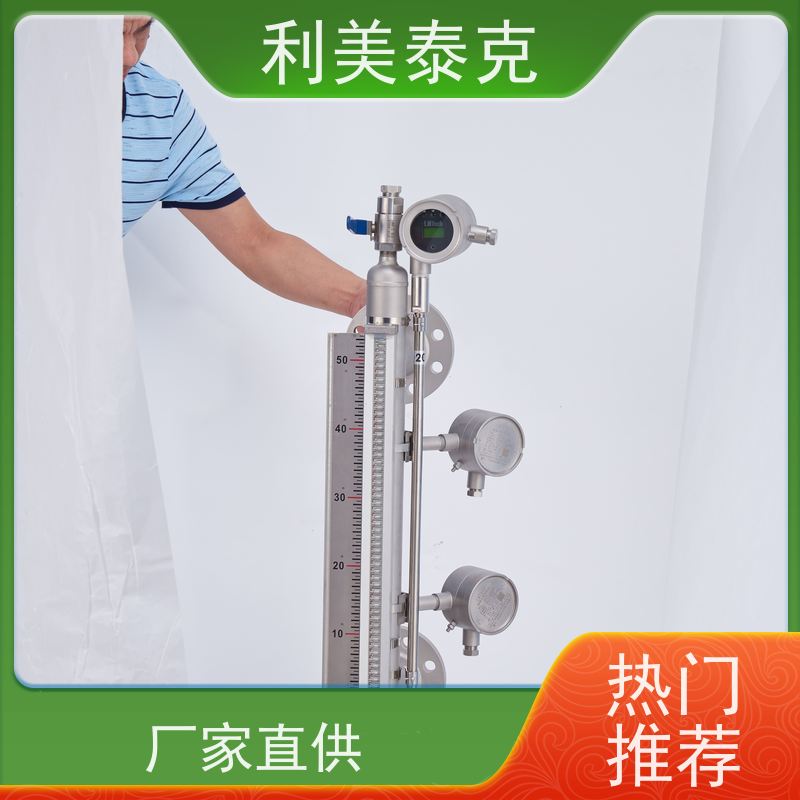 利美泰克 三相分离器 液位变送器 自适应算法 长期可靠性