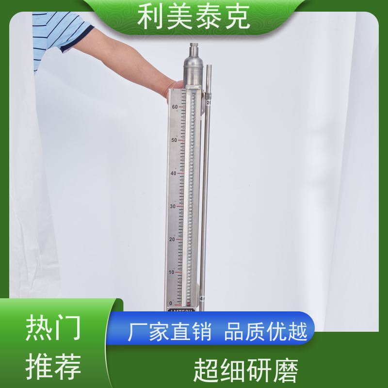 利美泰克 大坝 磁致伸缩液位计 自适应算法 安装指导